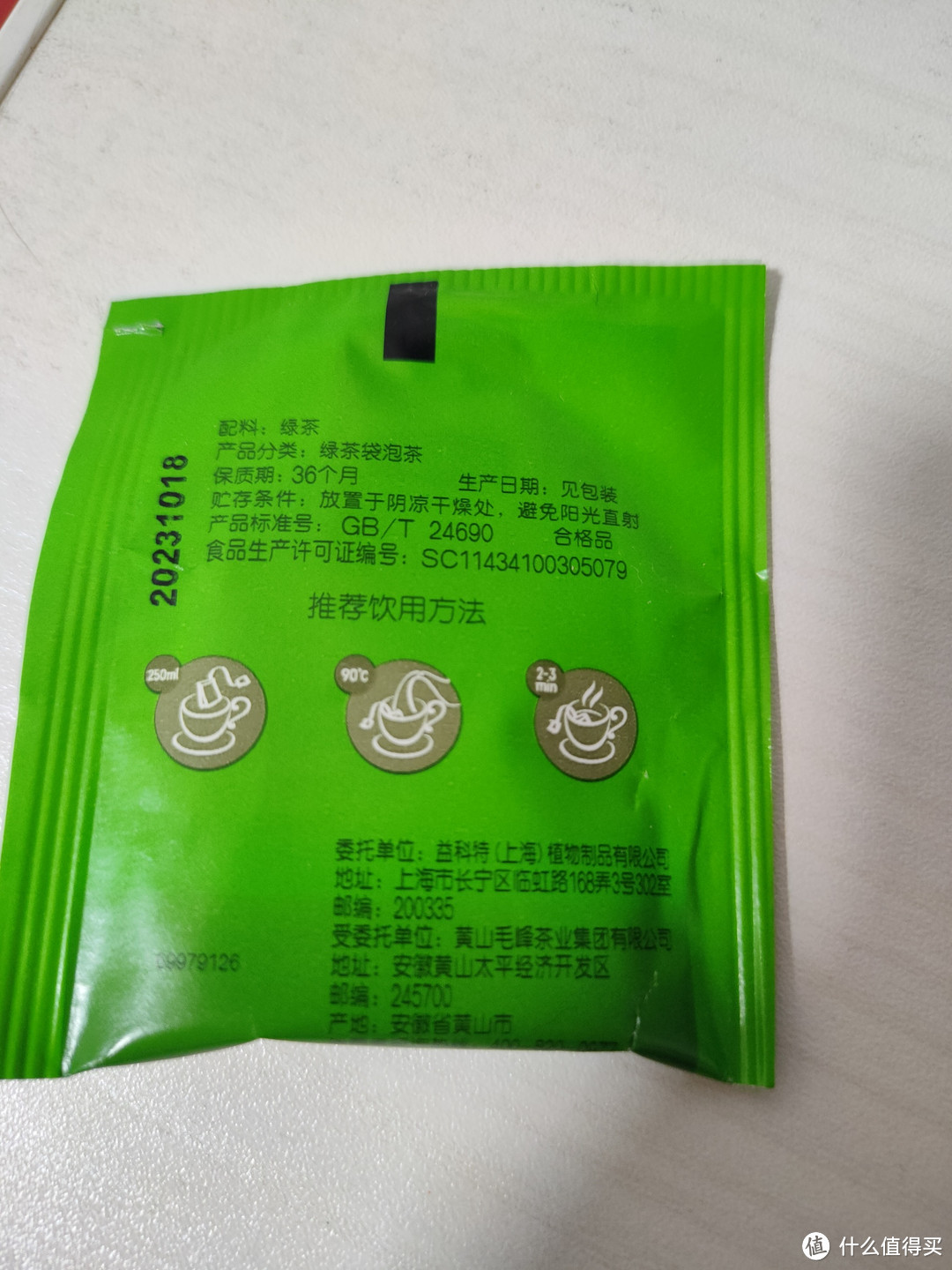 酒店里的茶包怎么泡？尝一尝冷萃的吧。