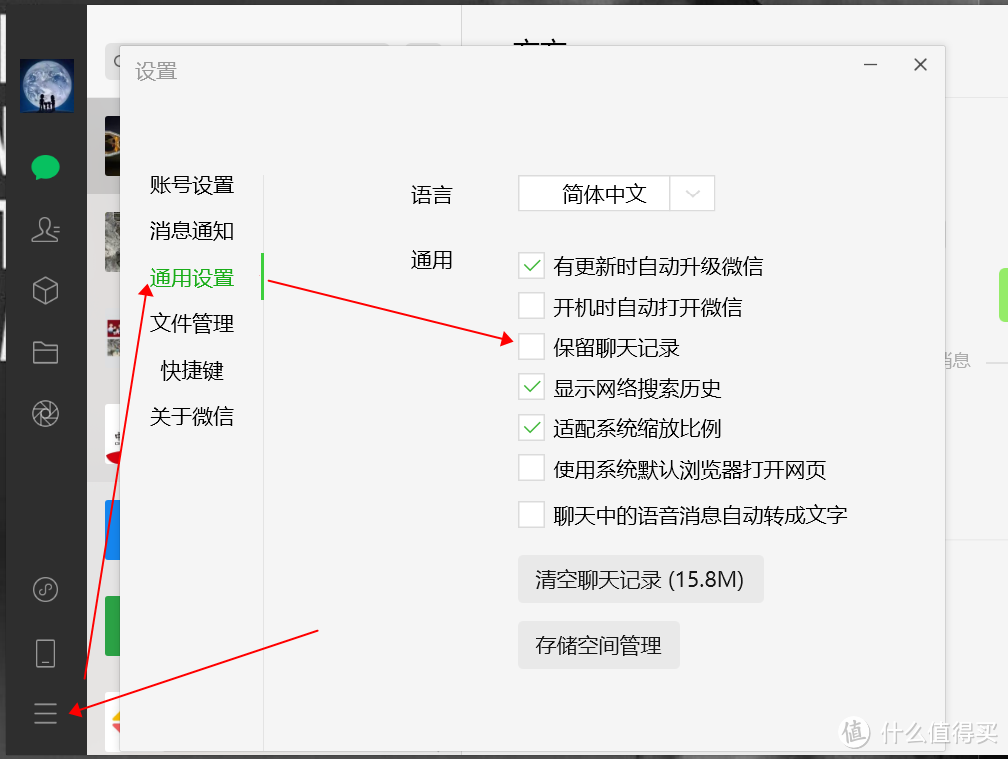 电脑硬盘【C盘】满了，系统运行缓慢，90%因它而起，只需按步骤调整一下即可解决，还不快来试试