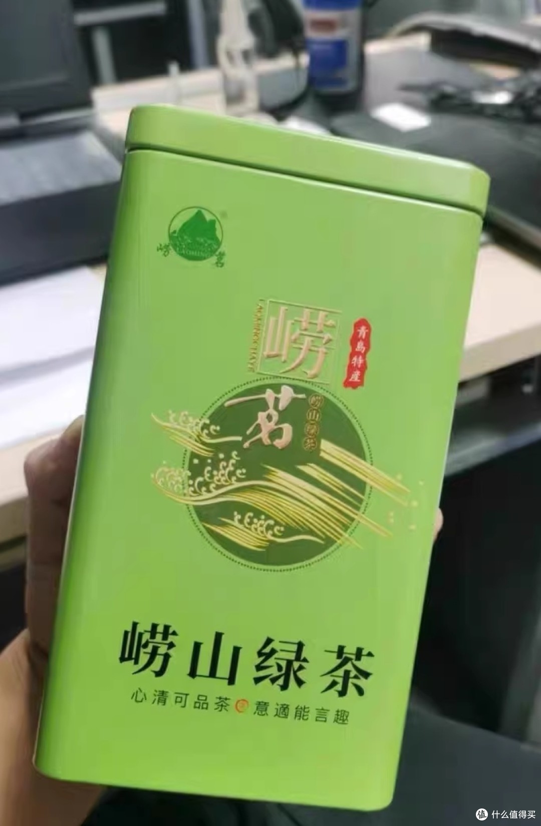 崂山绿茶