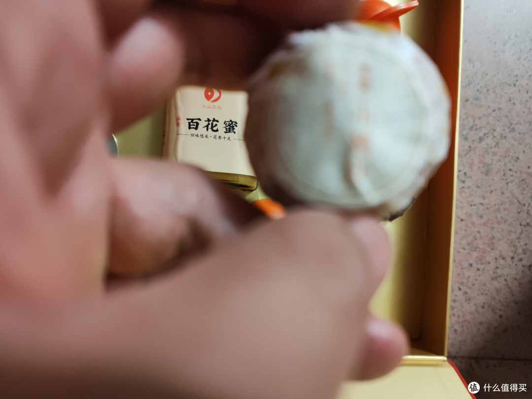 小橘红加蜂蜜是什么感觉?