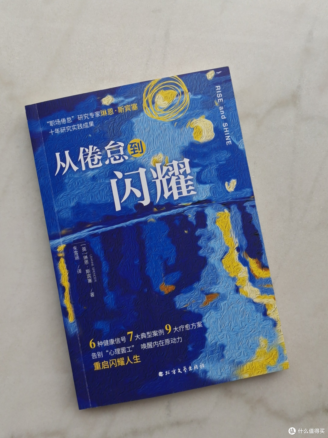 职场人必读书籍