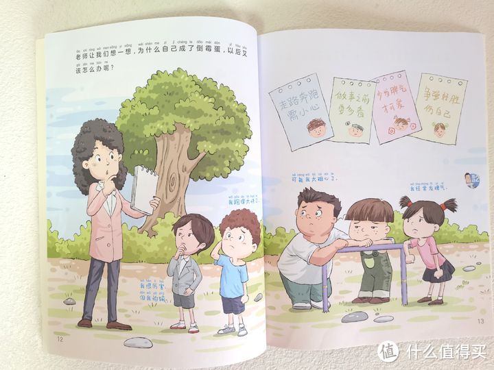 幼小衔接给孩子买哪些绘本好呢？