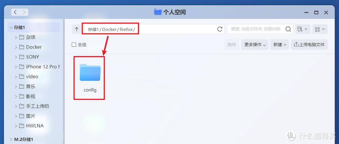 怎么安逸的远程使用家里的网络？使用极空间NAS搭建Firefox浏览器并实现远程访问