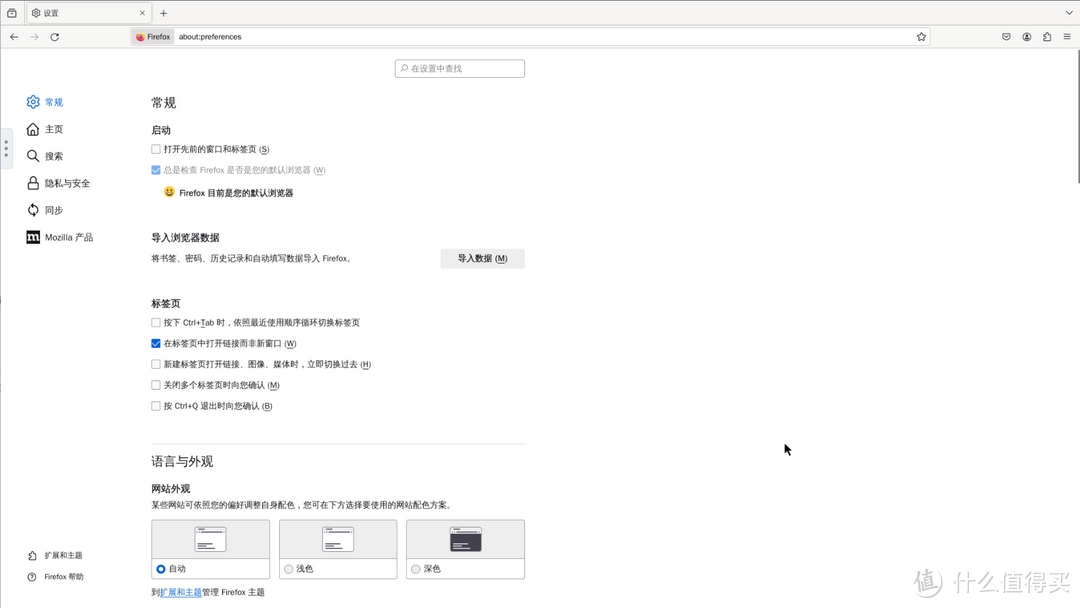 怎么安逸的远程使用家里的网络？使用极空间NAS搭建Firefox浏览器并实现远程访问