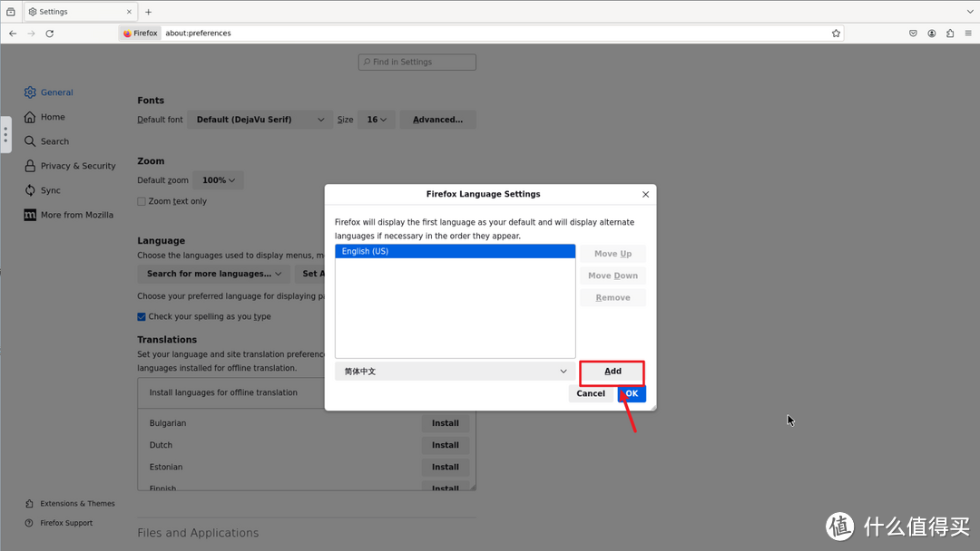 怎么安逸的远程使用家里的网络?使用极空间NAS搭建Firefox浏览器并实现远程访问
