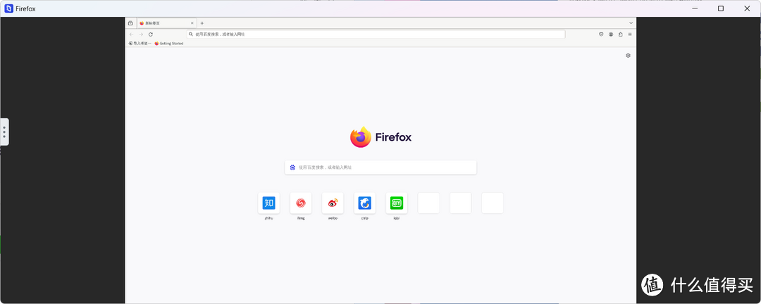 怎么安逸的远程使用家里的网络？使用极空间NAS搭建Firefox浏览器并实现远程访问