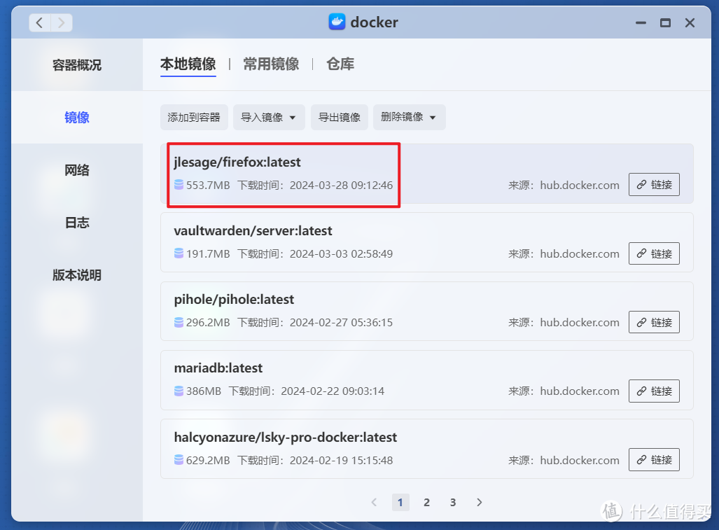 怎么安逸的远程使用家里的网络？使用极空间NAS搭建Firefox浏览器并实现远程访问