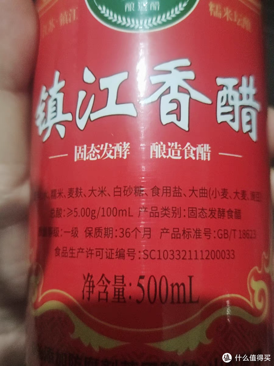 金山寺镇江香醋——传统酿造的调味艺术