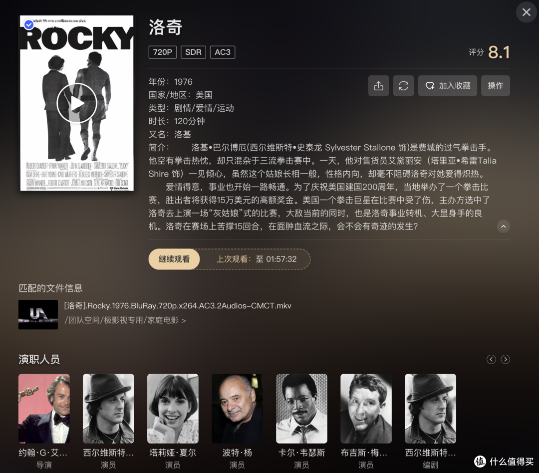 《洛奇》决胜场仿佛在看拳击直播