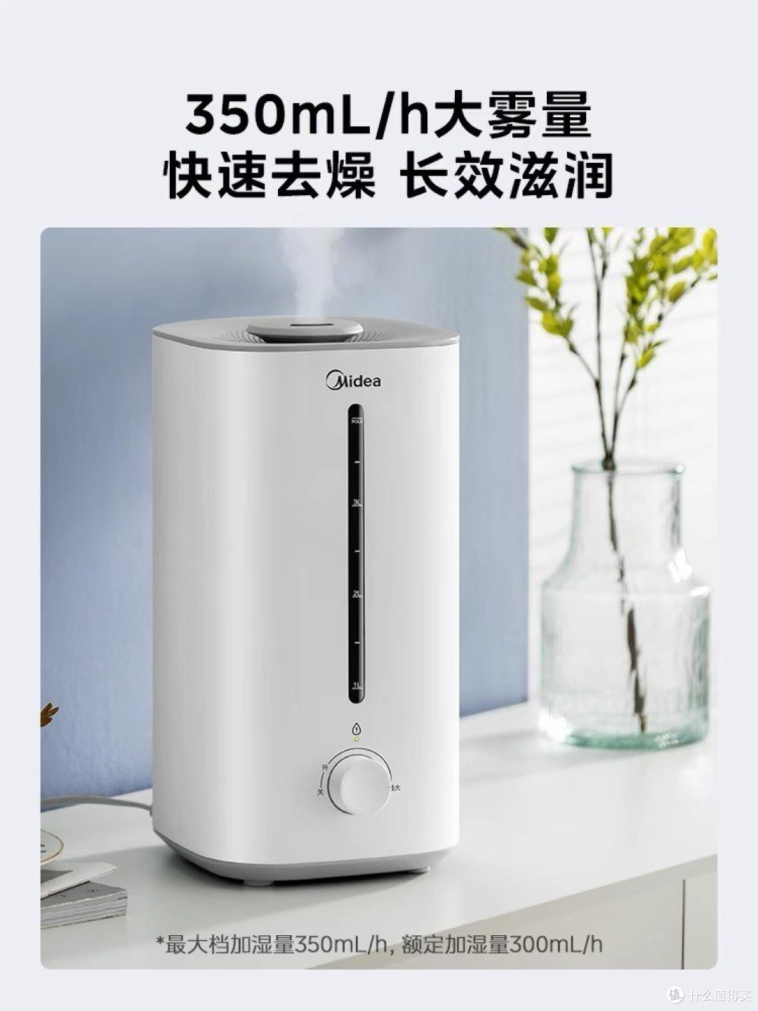 标题加湿器推荐打造舒适家居环境的必备神器