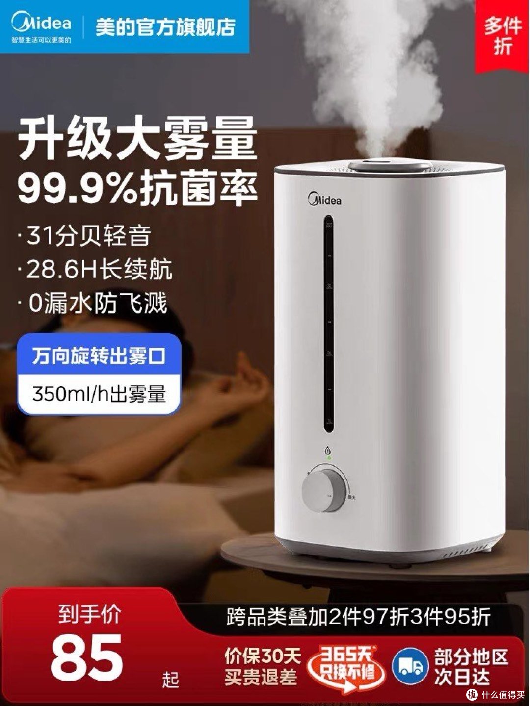 标题加湿器推荐打造舒适家居环境的必备神器