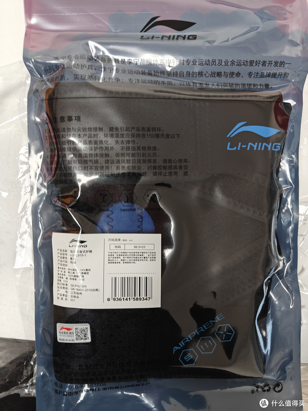 有了它再也不膝盖痛!李宁加压式开放护膝