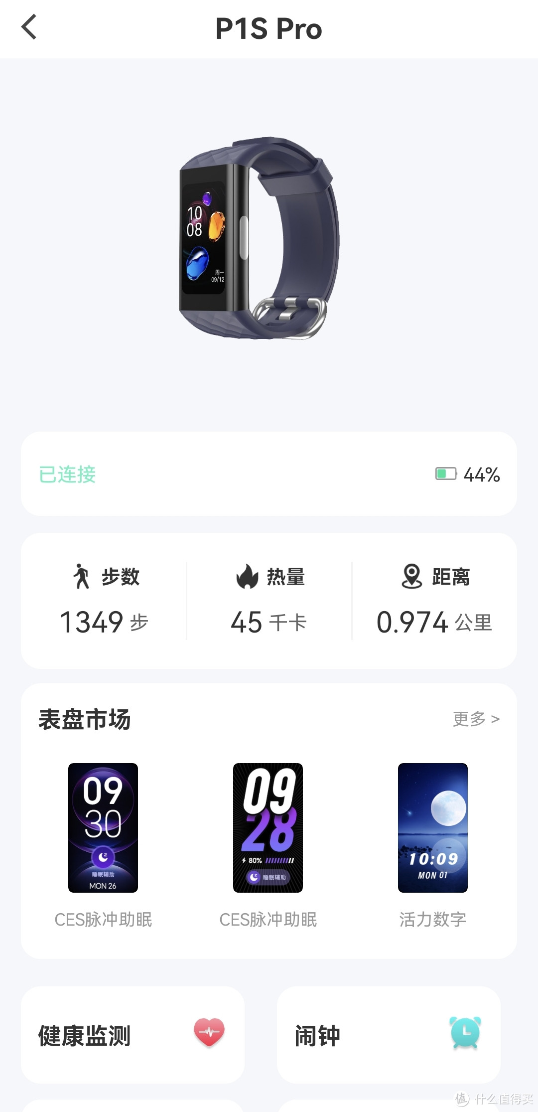 还在饱受失眠困扰吗?这款手环能让你睡个好觉