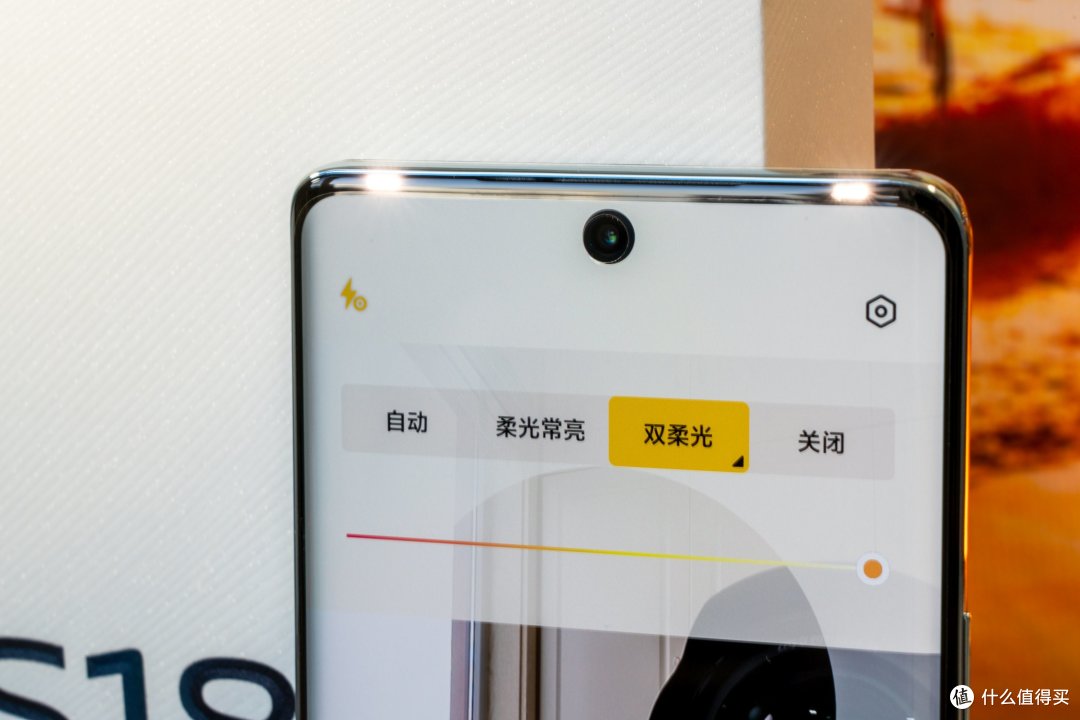 vivo S18三个月体验汇总:机身轻薄美观,影像令人满意
