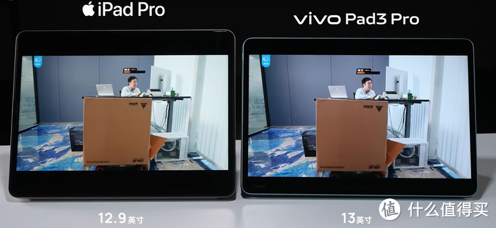 现役性能最强平板电脑-VIVO Pad3 Pro具体表现怎么样？是否值得购买？