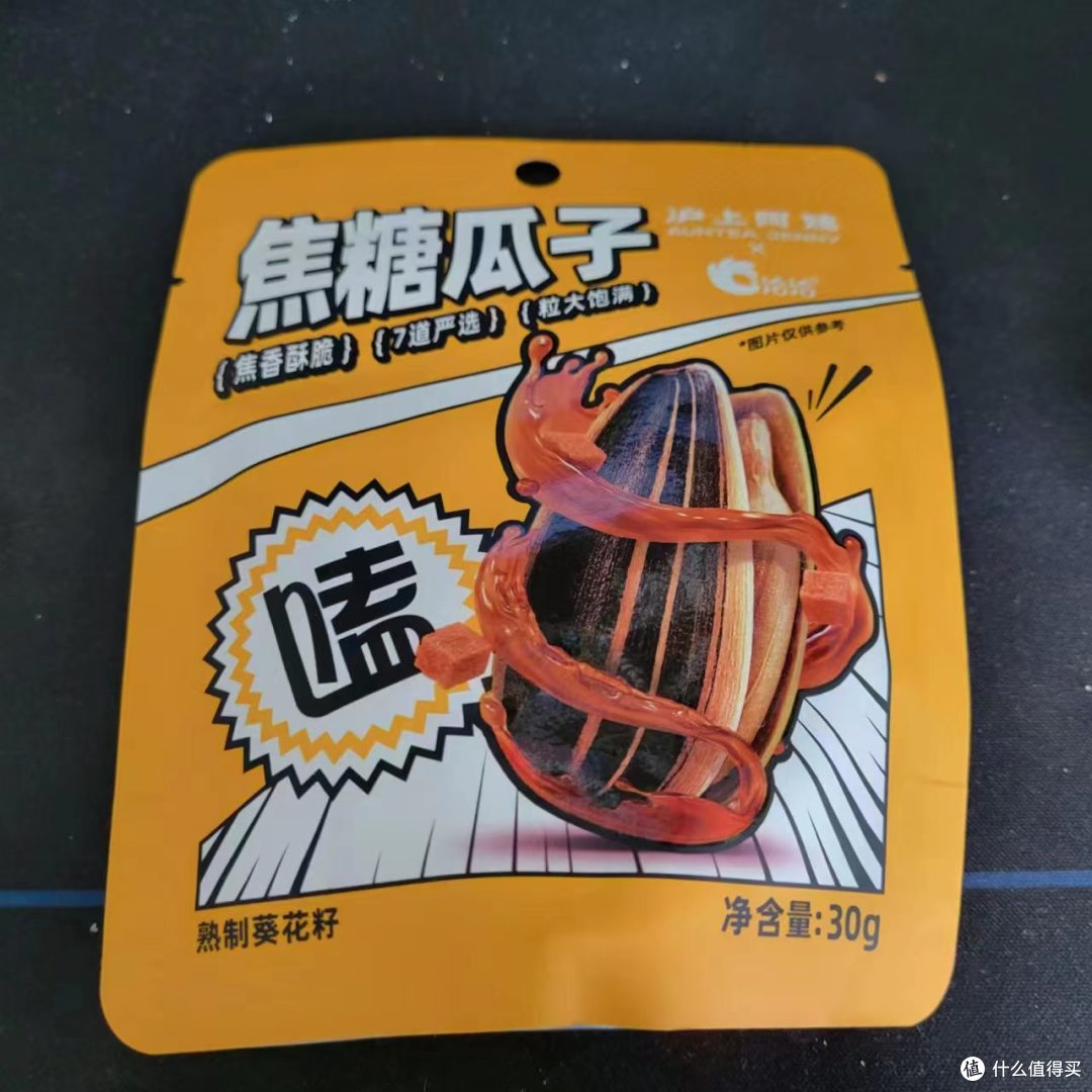 开箱零食大礼包——原来沪上阿姨不只有奶茶