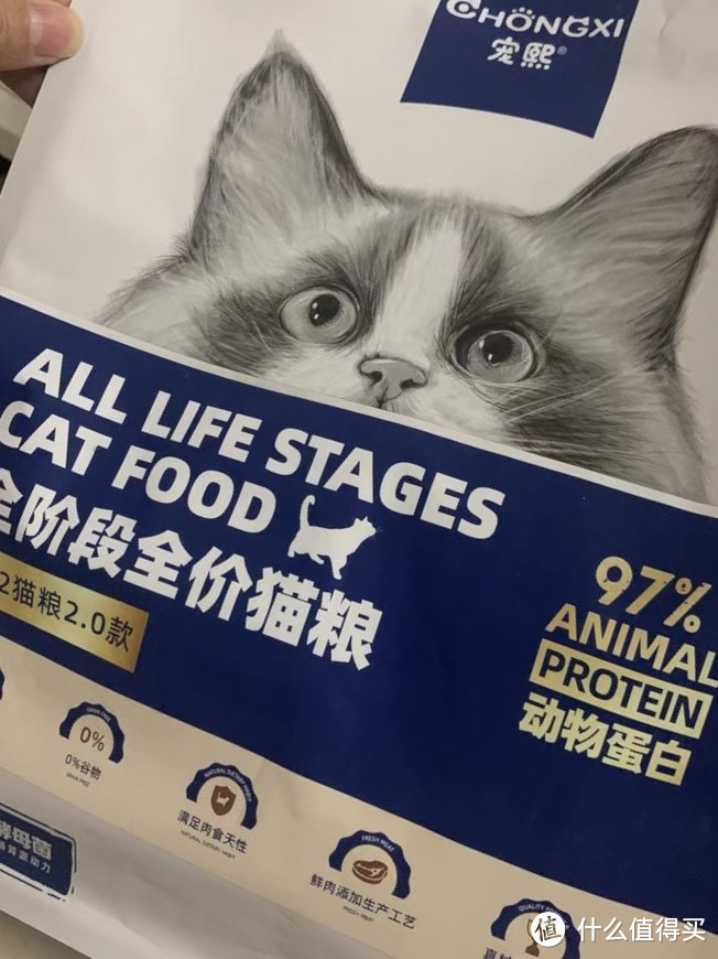 这款猫粮，让猫咪健康又快乐