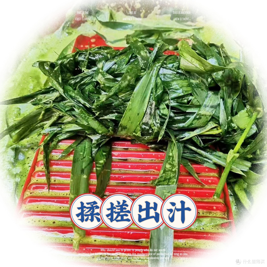 手打青汁