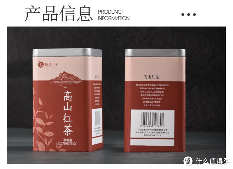 峨眉雪芽，让品茶成为一种享受！