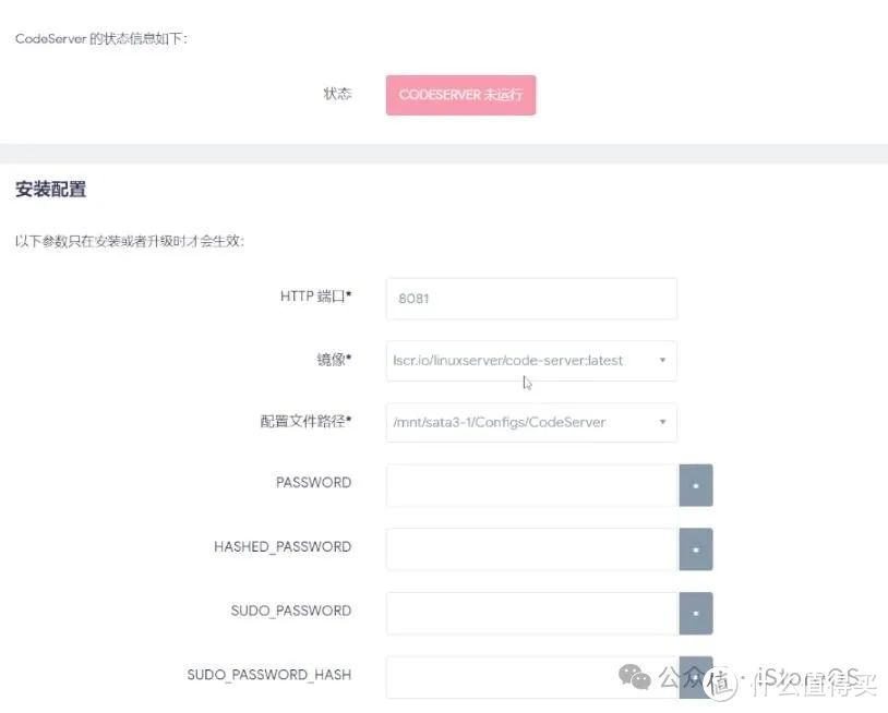 我直播的网络（iStoreOS）中了挖矿病毒