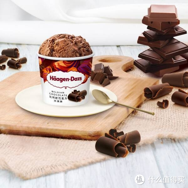 哈根达斯经典比利时巧克力冰淇淋：每一口都是奢华享受