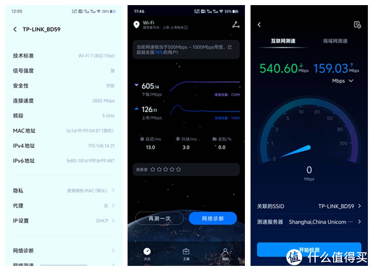 首发！普联TL-7AP5100HC Wi-Fi7吸顶AP简单测评