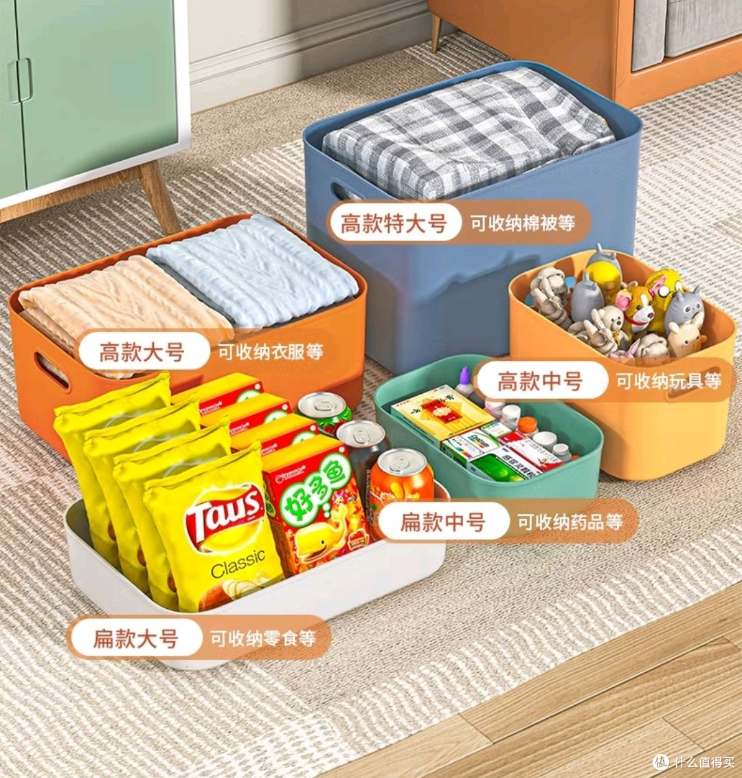 厨房杂物收纳盒，选这款就对了