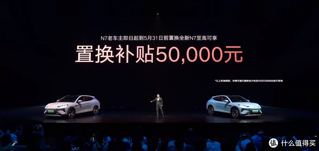 100万内最豪华超舒适智能电动SUV，全新腾势N7全面升级价格太给力