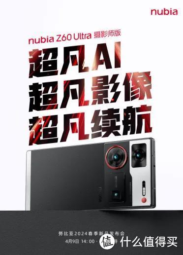 努比亚出手就是王炸，百元AI手机震撼市场，AI不再是旗舰专属