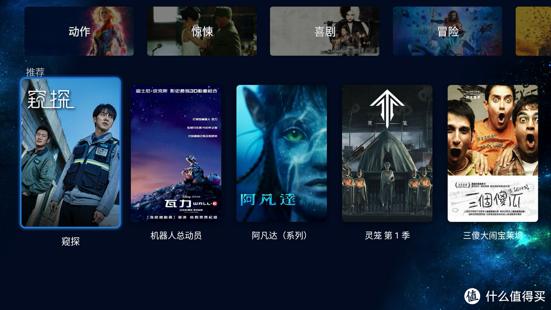 不折腾,够省心 | NAS玩家的观影利器『芝杜Z9X PRO播放机』上手体验