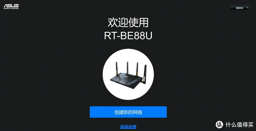 WiFi 7时代到来！华硕满血WiFi 7路由器RT-BE88U体验