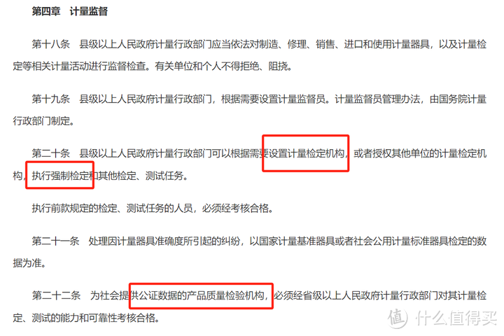 报道称 4 万余台作弊加油机流向全国，网红打假博主曝光加油站「偷油漏税」