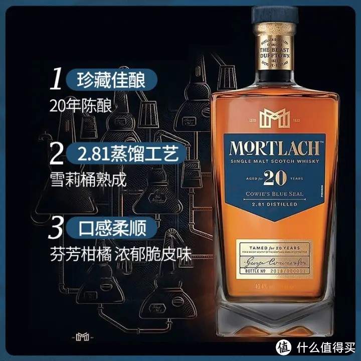 苏格兰风情，慕赫20年威士忌品鉴指南！