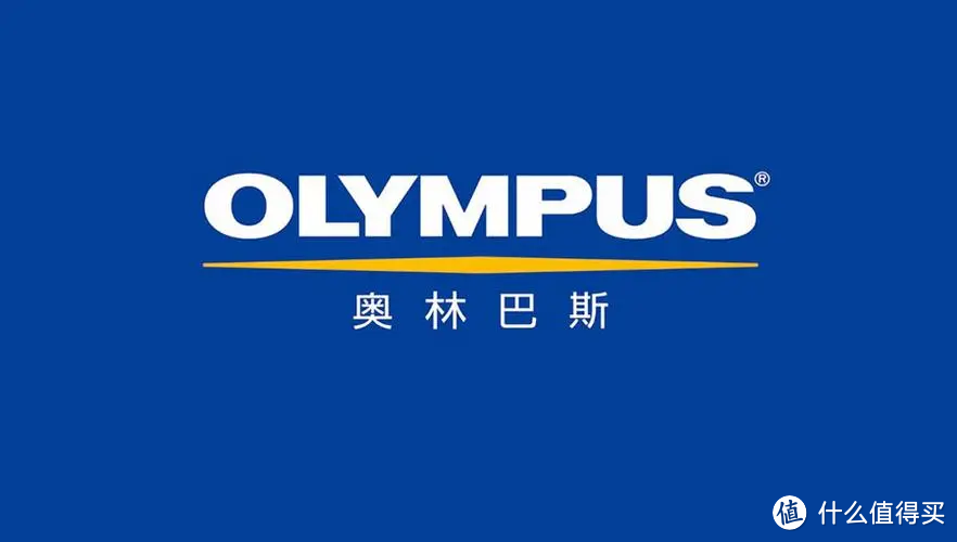 奥林巴斯（Olympus Corporation）品牌故事
