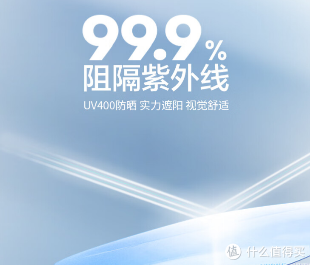 【京东京造飞行家系列墨镜】—— 春日骑行趣撒野不再怕风大！