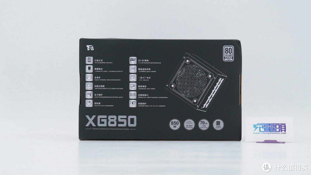 拆解报告：百盛高能XG850 850W ATX3.0白金全模组电源BS950-57PB