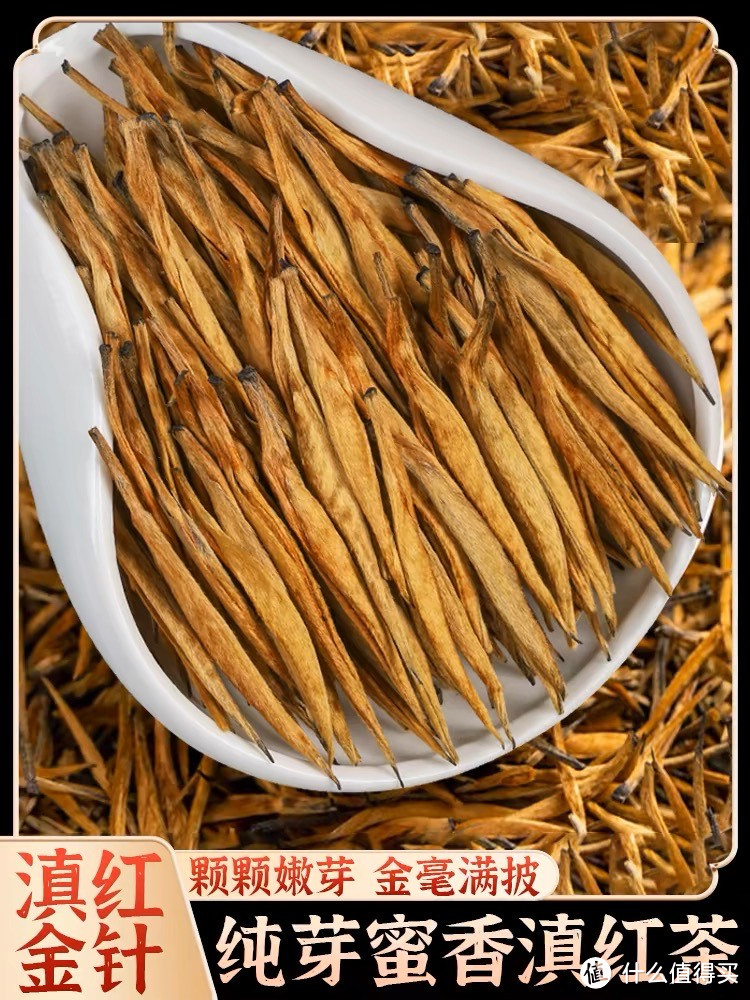滇红大金针：中国红茶的瑰宝