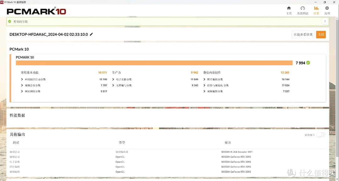 800元价位的性价比神U玩游戏够用吗？Intel i5 12490F和AMD R5 7500F应该怎么选？