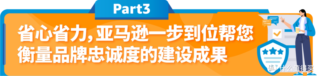 如何让消费者再回头？让购买力高出67%还能节约运营成本的！