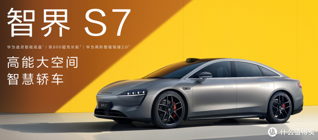 华为智界S7：新能源汽车市场的黑马，能否撼动小米SU7的霸主地位？