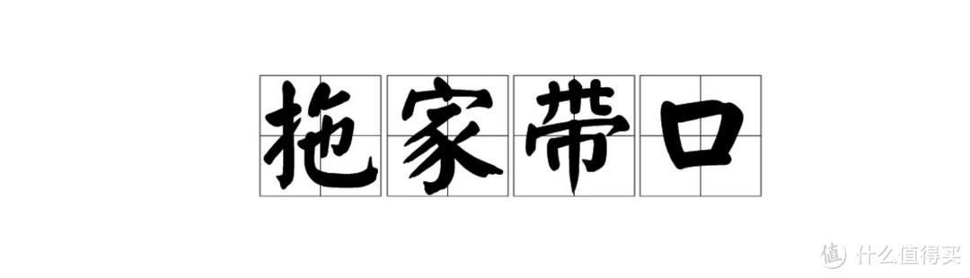 出门旅行，从选对行李箱开始！多口之家必看