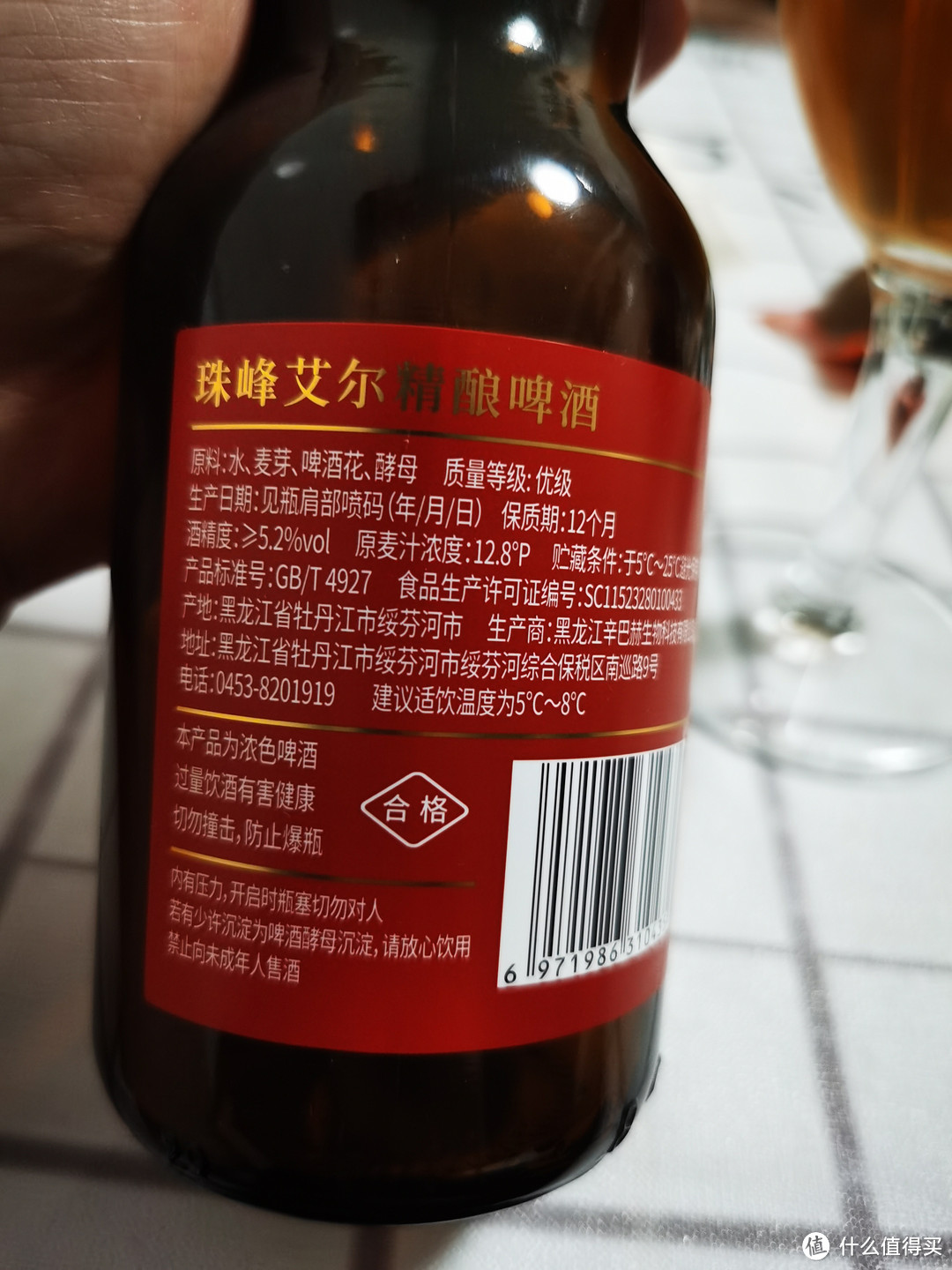 ZINNBACH 辛巴赫 精酿城堡系列 珠峰艾尔 精酿啤酒