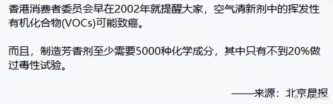 说真的，这一家居用品“很不安全”，很多人家里有