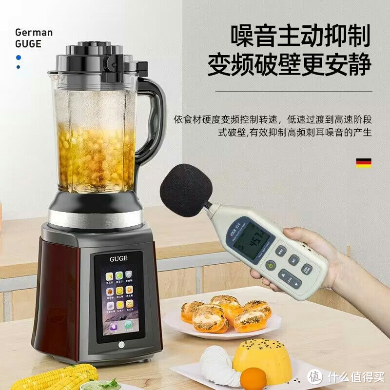 厨房神器"破壁机:一机搞定营养早餐!
