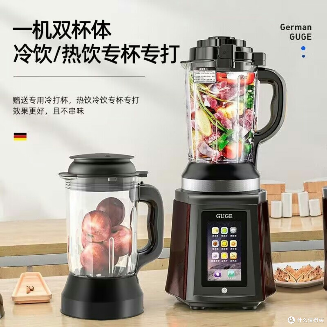 厨房神器"破壁机:一机搞定营养早餐!