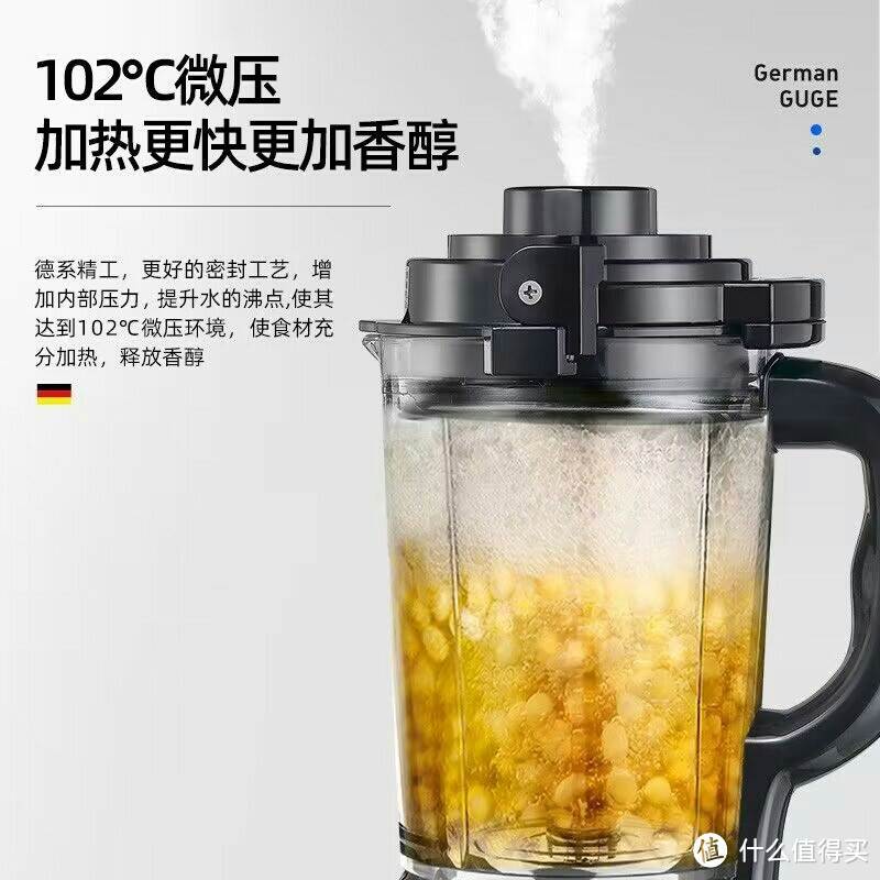 厨房神器"破壁机:一机搞定营养早餐!