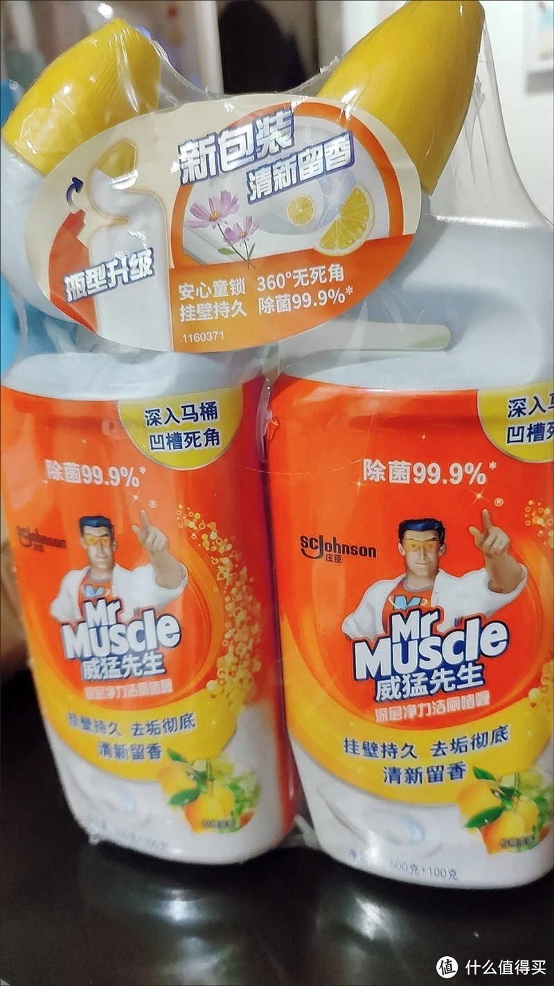 ￼￼威猛先生（Mr Muscle）洁厕剂 750g*2瓶 柠檬香 洁厕啫喱 洁厕灵 洁厕液 马桶清洁