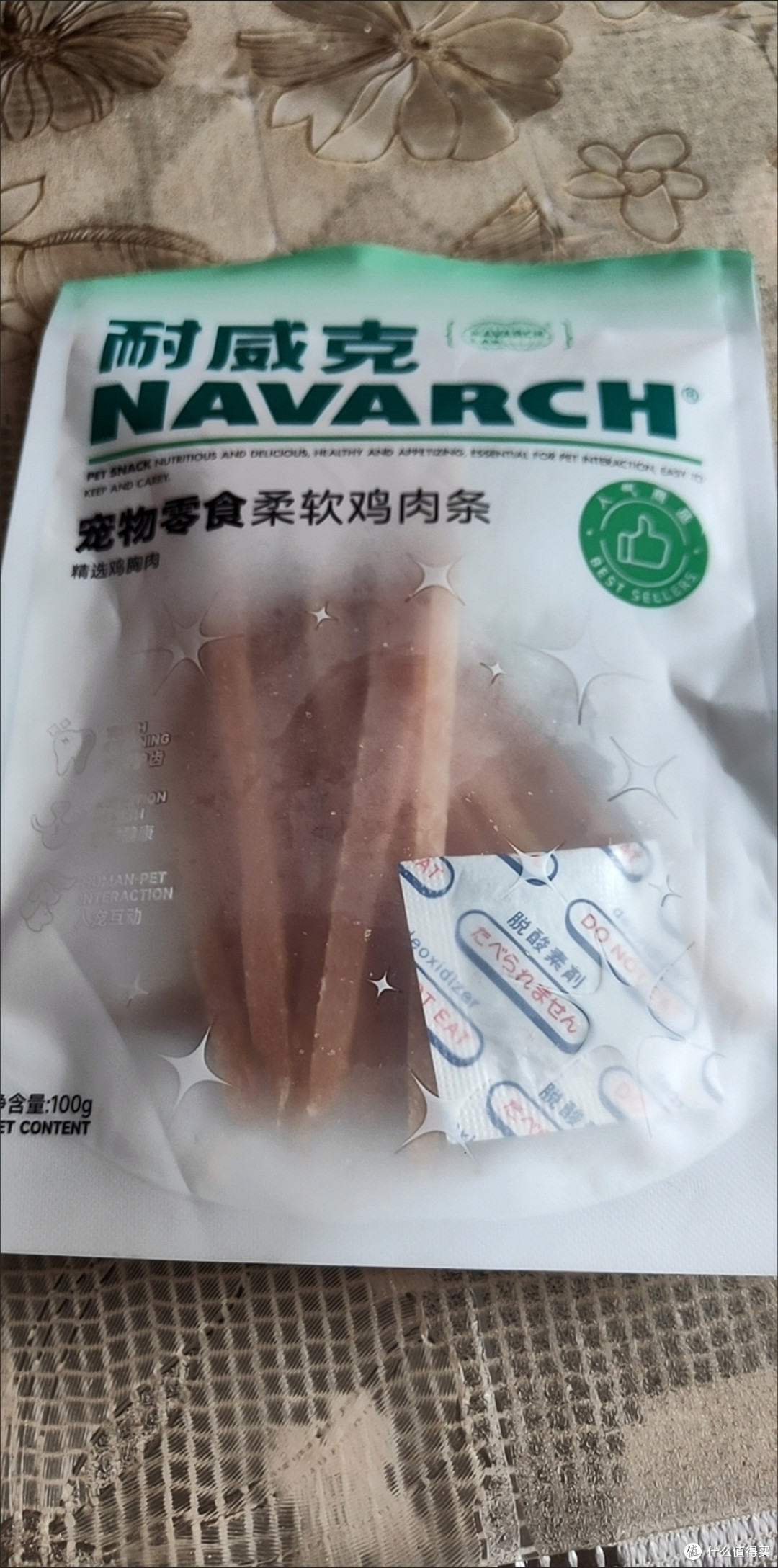 宠物鸡肉条,揭秘狗狗的最爱零食!