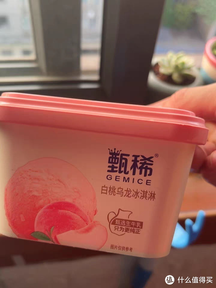 冰冰凉凉甜甜蜜蜜开开心心的秘诀