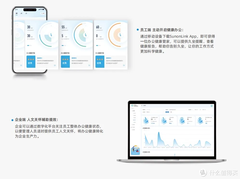 华南总部落子中山，看33岁“年轻”圣奥的“再出发”！